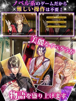 FR: The Men of Yoshiwara