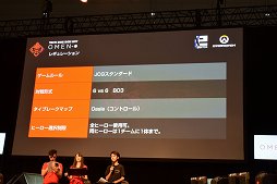  No.004Υͥ / TGS 2017ϡOverwatch׸ɽ濴Ȥɥ꡼ȡ7th heaven͡e-Sports XơΥڥޥåݡ