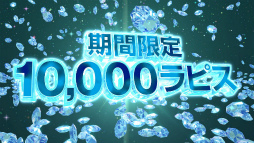 FFBE̴ƺ 2Ƥš10000ԥץ쥼