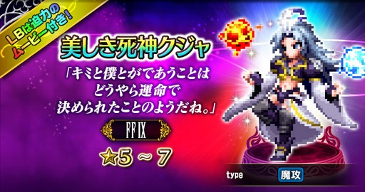 FFBEסFFIXפɤ