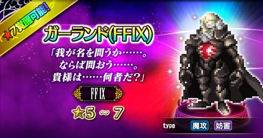 FFBEסFFIXפɤ