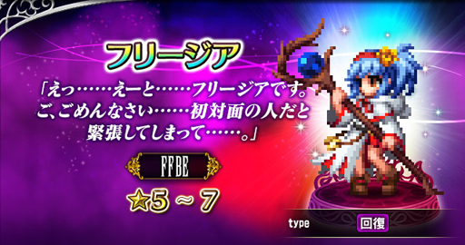 FFBEסNeo Vision˥åȤȤо