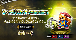 FFBEפˤơ ECHOES of MANAױ祭ڡ󤬥