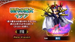 FFBEסNeo Vision˥åȡ̩ͷ̾ꥢ׻ǰڡ󤬥