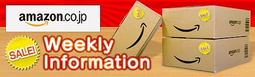  No.001Υͥ / ֥ˡɡեԡ 饤Х륺פ50󥪥դ1900ߤˡWeekly Amazon Sale2015ǯ9252015ǯ101