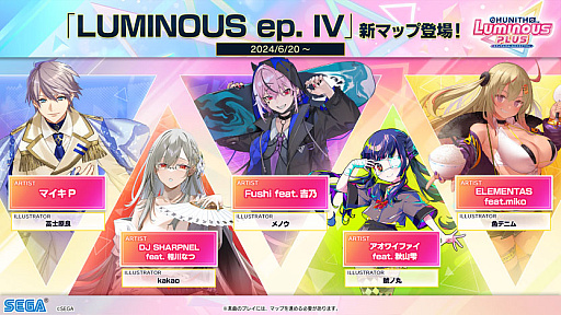  No.020Υͥ / CHUNITHMפοСCHUNITHM LUMINOUS PLUSײƯϡɲäڥܤ»