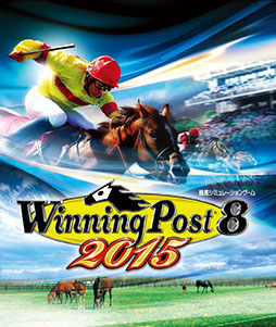 Winning Post 8 2015סĴƥտȤλžפ䥨ǥåȵǽξܺ٤ʤɤ餫ˡPV