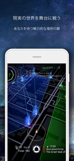 Ingress Prime