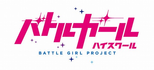 ֥Хȥ륬 ϥסBATTLE GIRL FES.  2018פ2018ǯ17˳ŷ