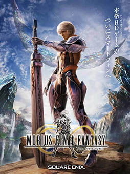 MOBIUS FINAL FANTASY