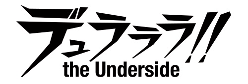  No.001Υͥ / ֥ǥ!! the Undersideפ޿񥤥٥Ȥ