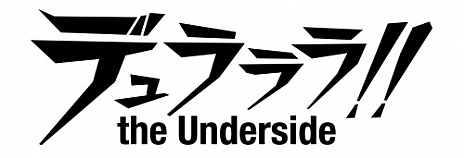  No.001Υͥ / ֥ǥ!! the Undersideפǡǽ֤פǤפץ