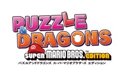  No.001Υͥ / PUZZLEDRAGONS SUPER MARIO BROS. EDITION׸ȹޥꥪʤǤϤΥ䡤ߥåܤΥɾ󤬸