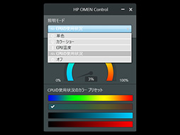 HPΥPCOMEN by HPסμϤ䤤ˡ GTX 1080SkylakeܤΥѥȥǥȥåסDesktop PC 870ץӥ塼