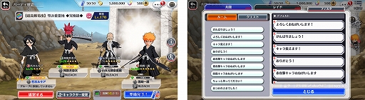 BLEACH Brave Soulsסꥸʥ륰åʤɤTwitterڡ󤬳š325ˤϸȤۿ