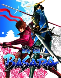 BASARA15ǯǰ𾭥֡βդȤʤäʷ夫Хȥѡƥޤǿ֤