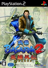 BASARA15ǯǰ𾭥֡βդȤʤäʷ夫Хȥѡƥޤǿ֤