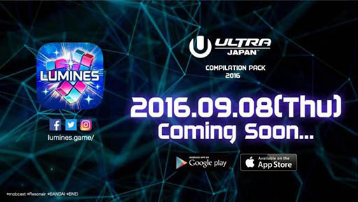  No.003Υͥ / LUMINES ѥߥ塼åסɲåѥåULTRA JAPAN COMPILATION PACK 2016פ̵Ǥ98ۿ