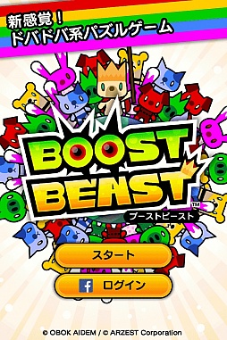 BOOST BEAST߷15DLˡ121̥ܥ˥ڡ»