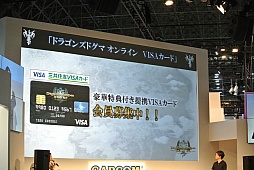 TGS 2015ϡDragon's Dogma OnlineפΥ1.12015ǯ1015ơ٥Ȥǡ֥ȥ꡼ȥեץ꡼ȤΥܤȯɽ