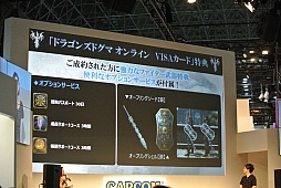 TGS 2015ϡDragon's Dogma OnlineפΥ1.12015ǯ1015ơ٥Ȥǡ֥ȥ꡼ȥեץ꡼ȤΥܤȯɽ