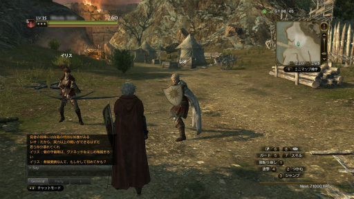 Dragon's Dogma Onlineפϥ1Υեʡء쥹˥ؤιΩȤ뿷ͳмԤΤμϤ