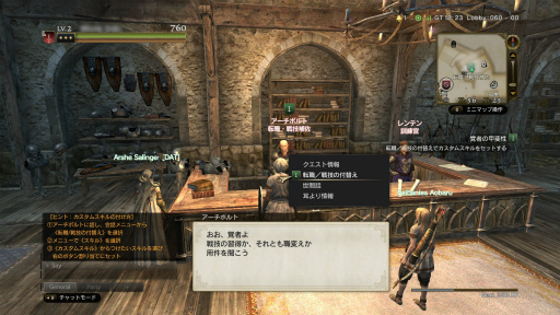  No.023Υͥ / Dragon's Dogma Onlineפϥ1Υեʡء쥹˥ؤιΩȤ뿷ͳмԤΤμϤ