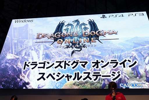 TGS 2018ϡDragons Dogma OnlineפΥڥ륹ơϡΥ쥪䥢ƥץ쥼ȤʤɡɤäѤ