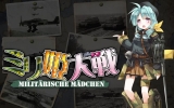 ߥɱ -Militarische Madchen-