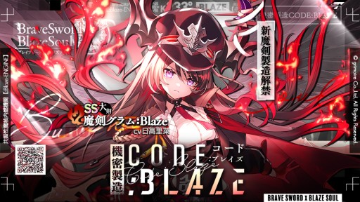 ֥֥쥤֥ɡߥ֥쥤ס¤եȵ̩¤CODE:BLAZEɤ