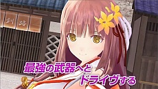 VALKYRIE DRIVE -BHIKKHUNI-פθȤ˥塼륪ץ󡣽ץƥ֥ɥ饤פǧǤࡼӡ