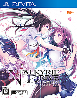 VALKYRIE DRIVE -BHIKKHUNI-DLǤȯ䤬ꡣѲ֤֤֤ˤѤפ