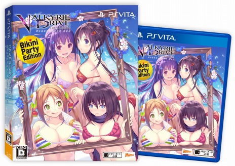 100ʾDLC̥꡼֤줿VALKYRIE DRIVE -BHIKKHUNI- Bikini Party Editionפ2017ǯ112ȯ