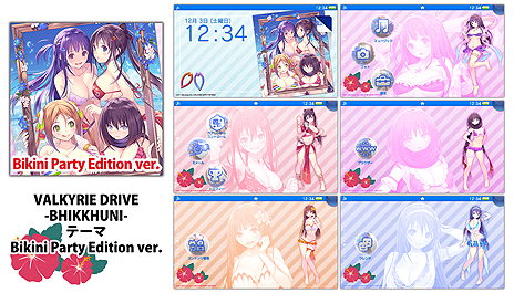 VALKYRIE DRIVE -BHIKKHUNI- Bikini Party Editionפȯ䡣Ԥ100ʾDLCޤȤƼ뤪ʥѥå