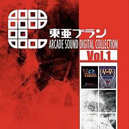  No.003Υͥ / ߥ塼å ե ɡTrack 141 EGGLIA ֤ܤס찡ץ ARCADE SOUND DIGITAL COLLECTION Vol.1