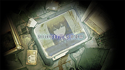 STEINS;GATE 0פȯΥȥ쥤顼Ρ֥ޥǥפôƥȤϤȤʤ˷