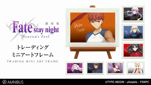 ǡFate/stay night [Heavens Feel]ץå4μAMNIBUSǳ