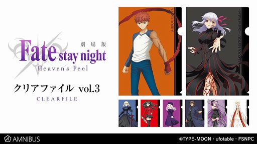 ǡFate/stay night [Heavens Feel]ץå4μAMNIBUSǳ