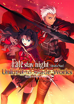 Fate/stay nightפо줷Ƥޤʤ20ǯʤ꡼ʤ³Fateɤ򿶤֤äƤߤ