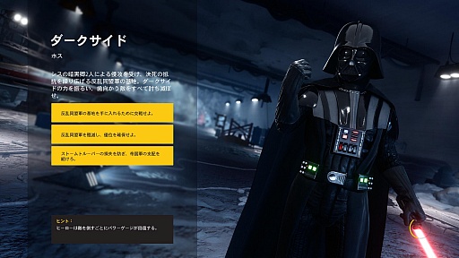 Star Wars Хȥեȡפ­˥ץ쥤եȶˤ󤳤Ȥ