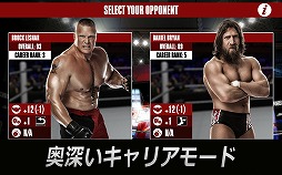 WWE 2K