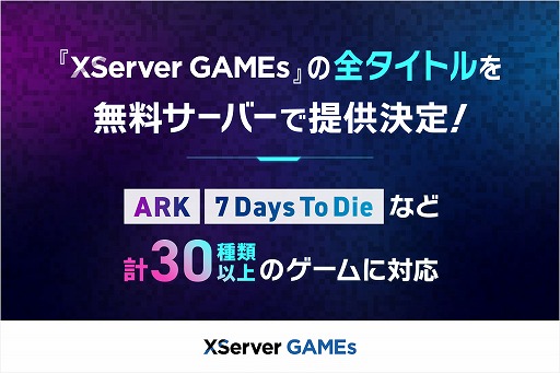 ARKס7 Days To DieסRustפⴰ̵ǥޥץ쥤䡼СѲǽˡXServer GAMEs̵Сȯɽ