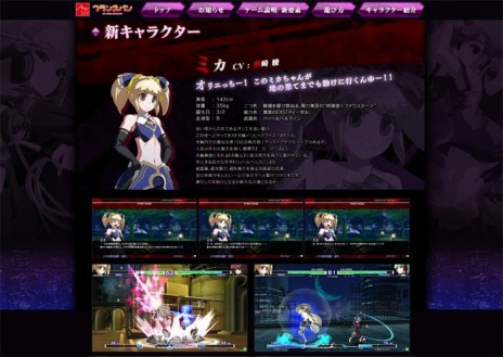 UNDER NIGHT IN-BIRTH Exe:Late[st]פΥåץǡȤ627˷ꡣȥ졼˥󥰥⡼ɤοǤ