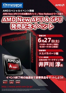 AMDRadeon R9 Fury XAPUβ⥤٥Ȥ627˽ոǳ