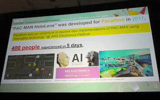  No.003Υͥ / GDC 2018ʣ總¤ϥȥ饯 HoloLensȤäѥåޥγȯǸΤȤ