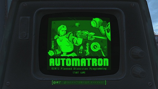 Fallout 4פDLC1ơAutomatronפץ쥤ΥܥåȤ򼫺ơϢˮ˽ޤ