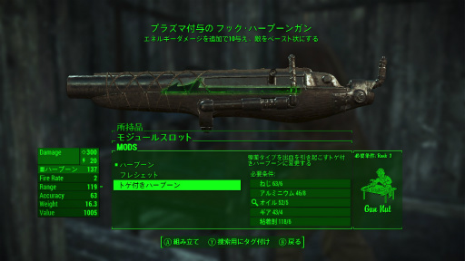 Fallout 4פDLC3ơFar Harborפץ쥤䳤θܥ塼ʤԤäƤ