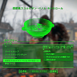  No.024Υͥ / Fallout 4פMODƳơ򤵤˳ڤ⤦ ӥʡΤΡBethesda.net׻Ȥֺ