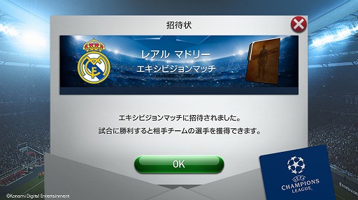  No.003Υͥ / ֥ ֥ޥ͡㡼ס饤󥫥åUEFA Champions League