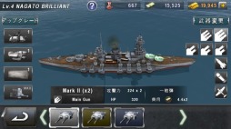 3DϥWARSHIP BATTLE׻Ͽդ򥹥